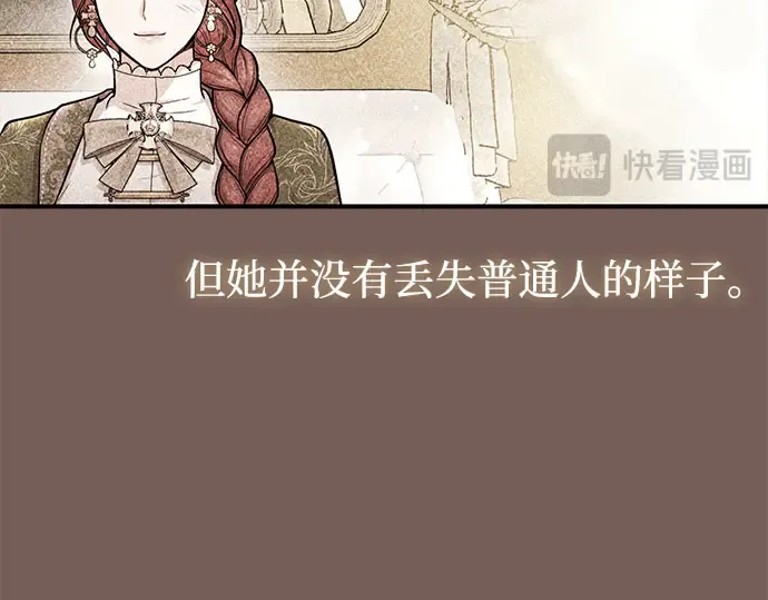 第26话 在地狱寄托的希望（2） 第274页