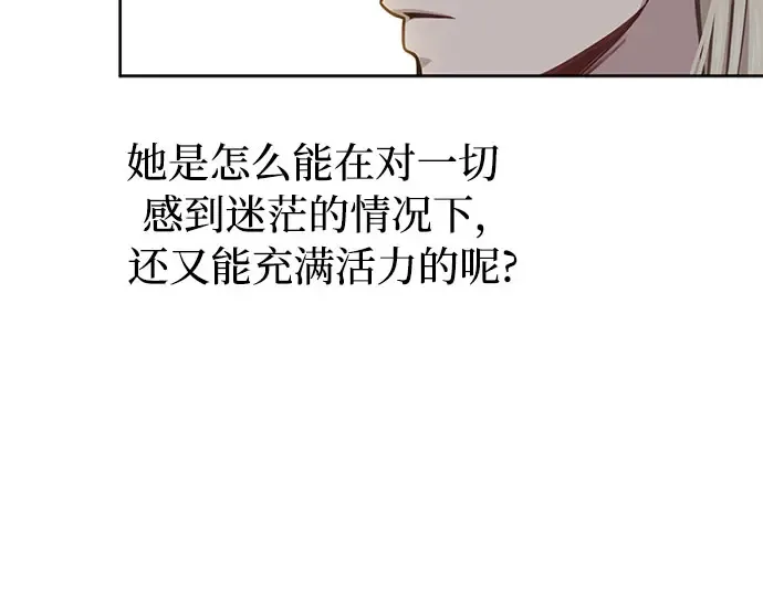 第26话 在地狱寄托的希望（2） 第283页