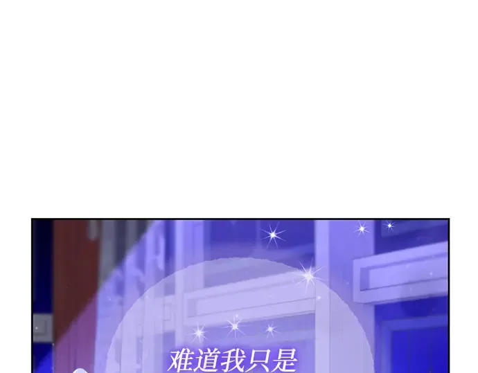 第26话 在地狱寄托的希望（2） 第291页