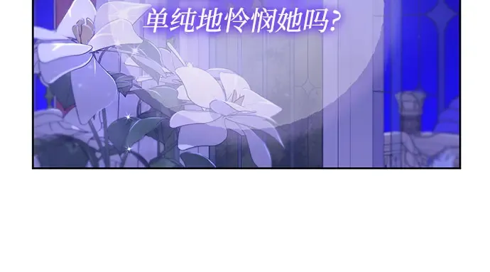 第26话 在地狱寄托的希望（2） 第292页