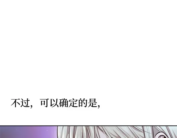 第26话 在地狱寄托的希望（2） 第293页