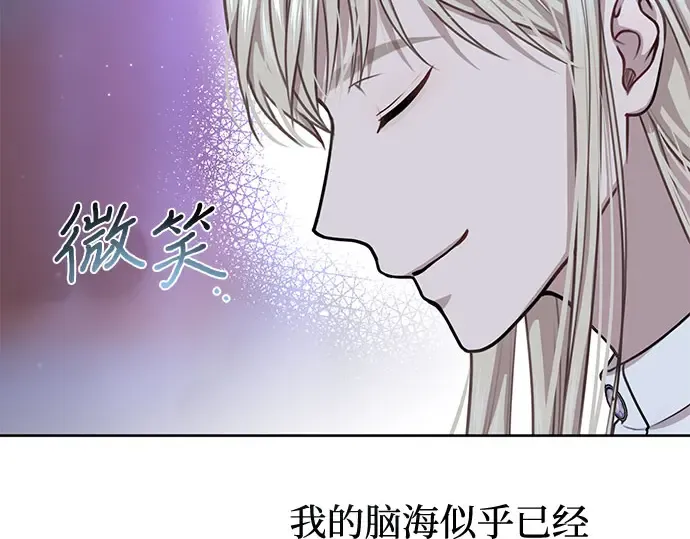 第26话 在地狱寄托的希望（2） 第294页