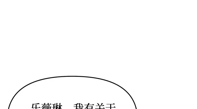 第26话 在地狱寄托的希望（2） 第296页