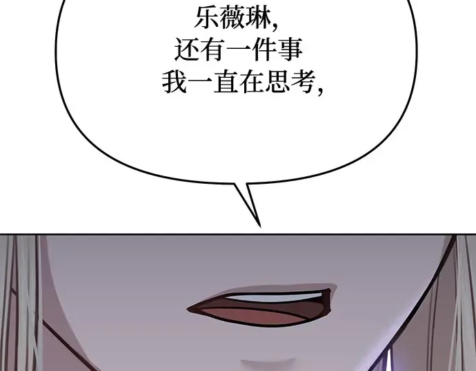 第26话 在地狱寄托的希望（2） 第323页