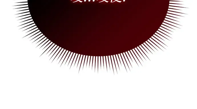 第26话 在地狱寄托的希望（2） 第332页