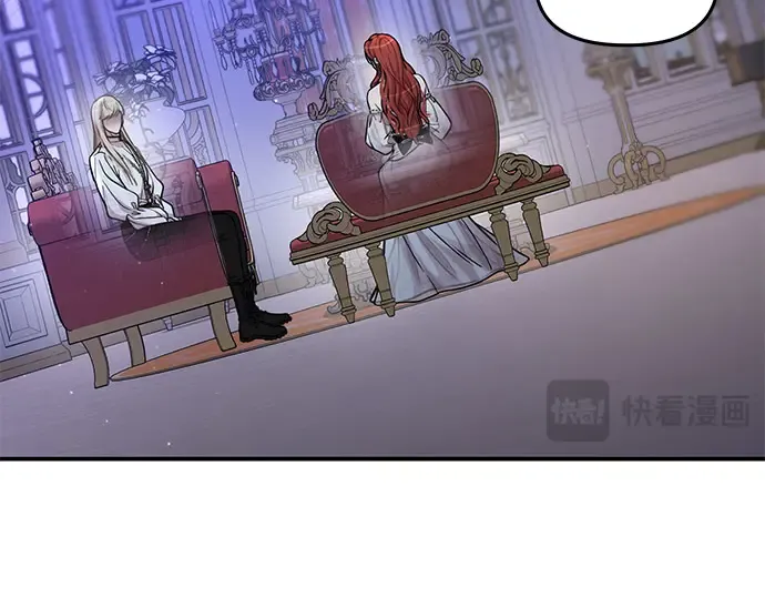 第27话 要我帮您吗？ 第25页