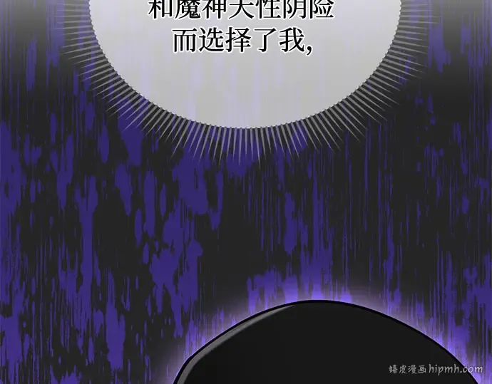第27话 要我帮您吗？ 第48页