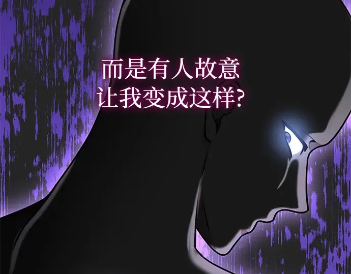 第27话 要我帮您吗？ 第49页