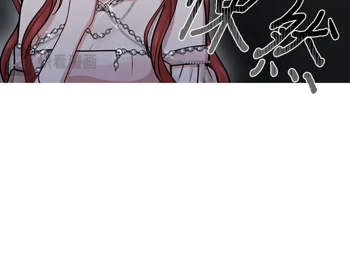 第27话 要我帮您吗？ 第51页