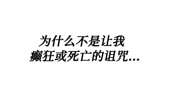 第27话 要我帮您吗？ 第63页