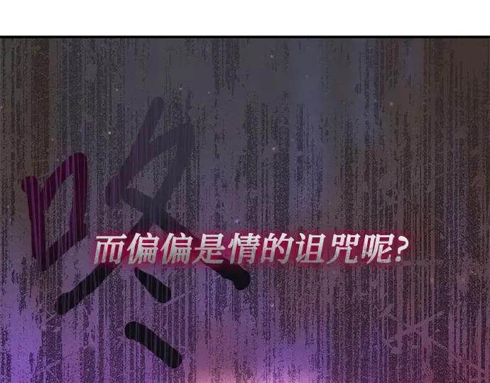 第27话 要我帮您吗？ 第65页