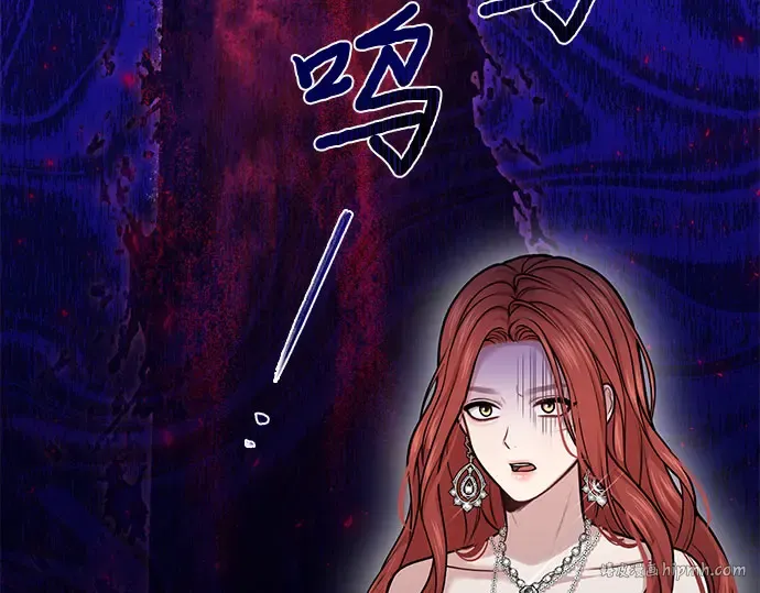 第27话 要我帮您吗？ 第80页