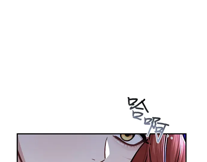 第27话 要我帮您吗？ 第117页