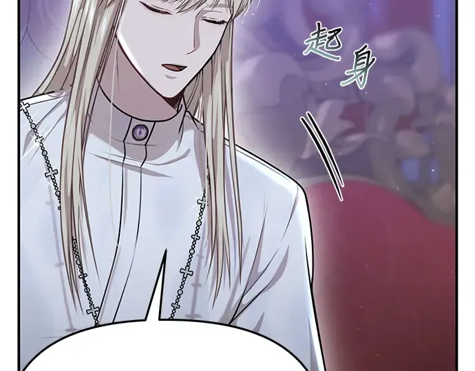 第27话 要我帮您吗？ 第163页