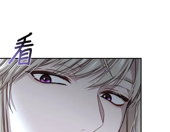 第27话 要我帮您吗？ 第166页