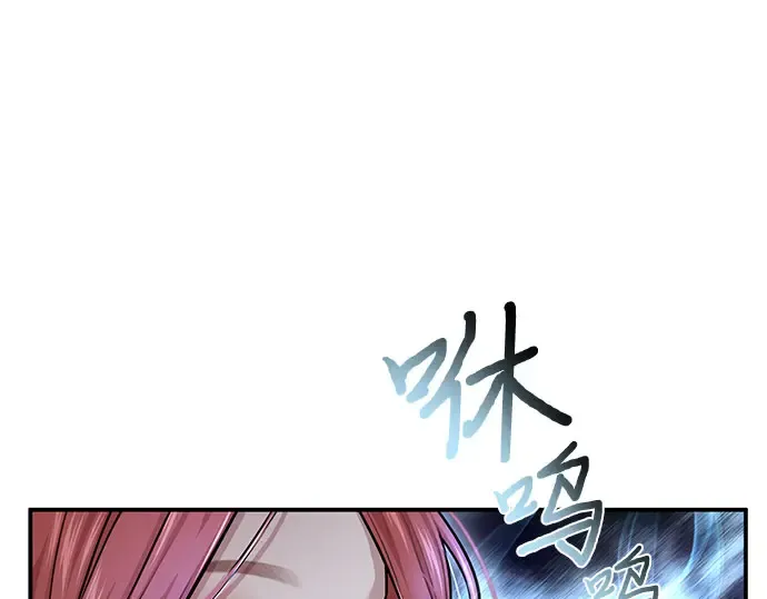 第27话 要我帮您吗？ 第173页