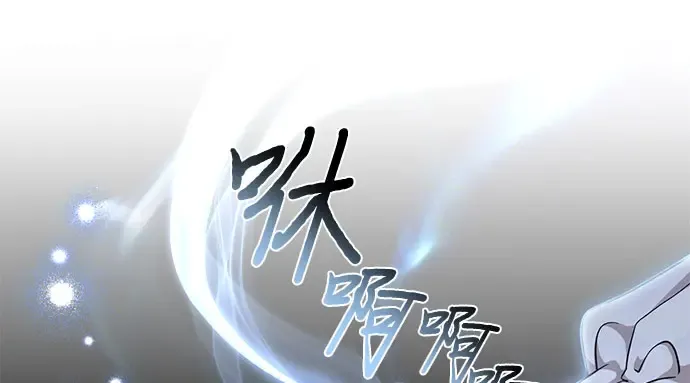 第27话 要我帮您吗？ 第176页
