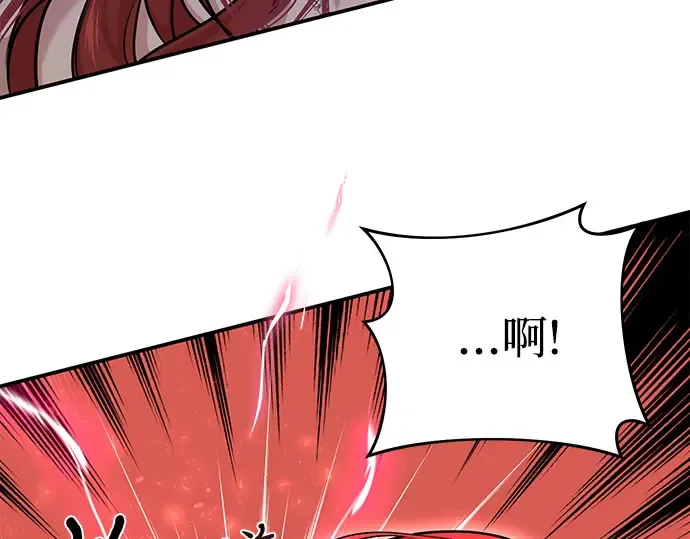 第27话 要我帮您吗？ 第181页