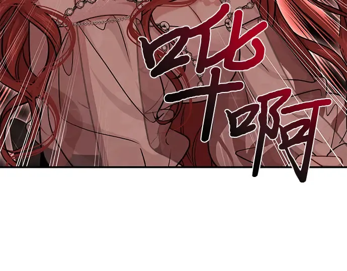 第27话 要我帮您吗？ 第183页