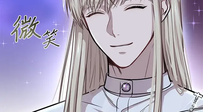 第27话 要我帮您吗？ 第192页