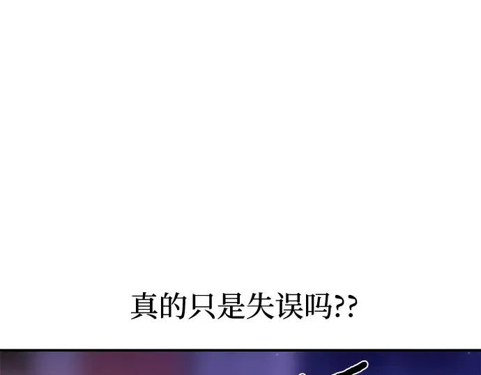 第27话 要我帮您吗？ 第194页