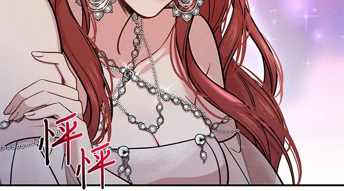 第27话 要我帮您吗？ 第196页