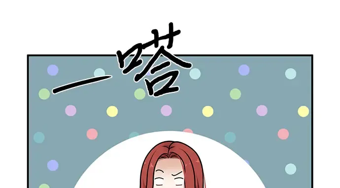第27话 要我帮您吗？ 第221页