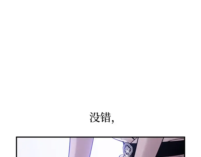 第27话 要我帮您吗？ 第231页
