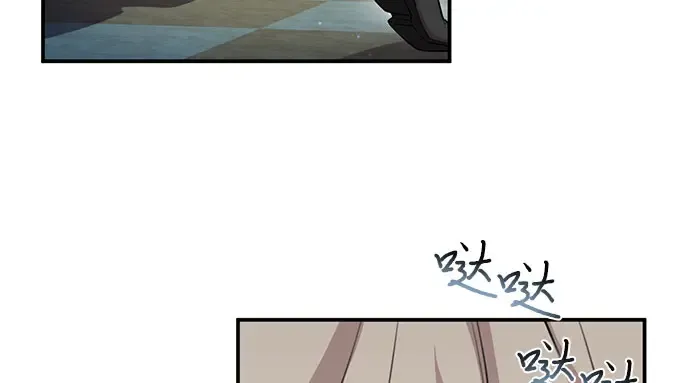第27话 要我帮您吗？ 第245页