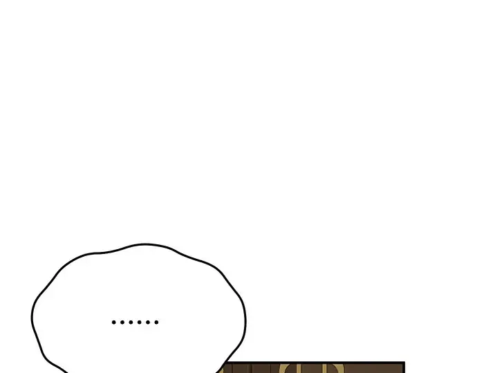 第27话 要我帮您吗？ 第262页