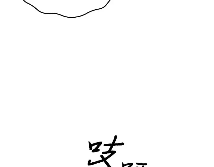 第27话 要我帮您吗？ 第269页