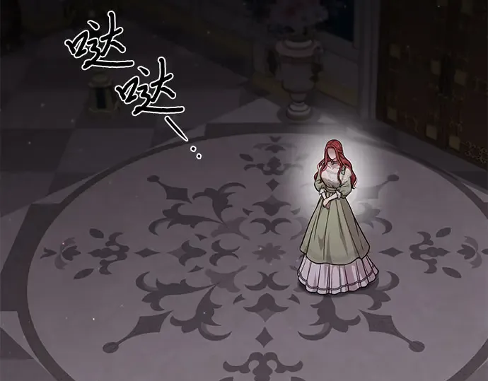 第27话 要我帮您吗？ 第273页