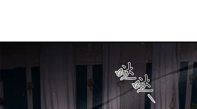 第27话 要我帮您吗？ 第275页