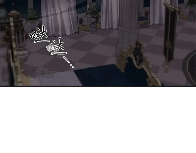 第27话 要我帮您吗？ 第276页