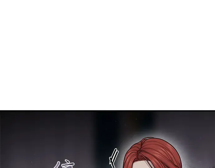 第27话 要我帮您吗？ 第278页