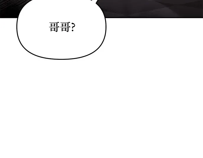 第27话 要我帮您吗？ 第283页