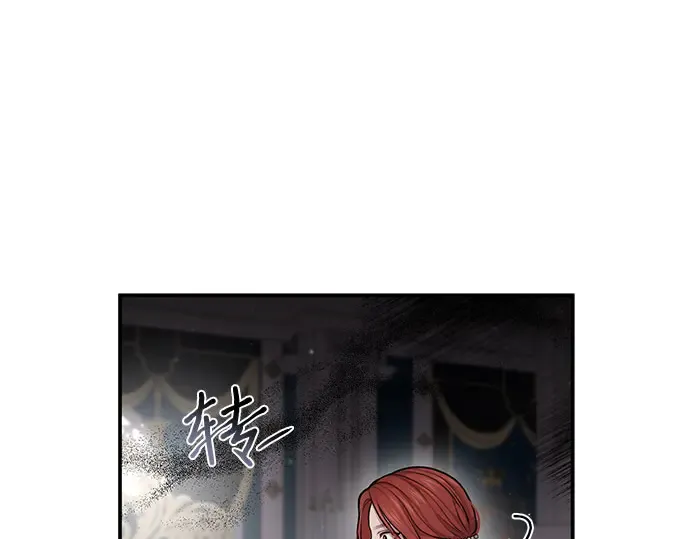 第27话 要我帮您吗？ 第284页