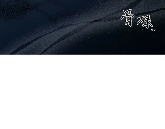第27话 要我帮您吗？ 第294页