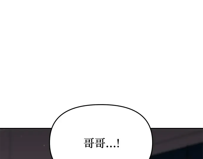 第27话 要我帮您吗？ 第295页
