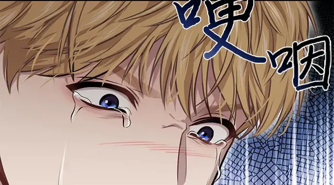 第27话 要我帮您吗？ 第301页