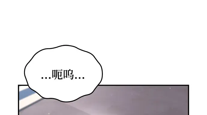 第27话 要我帮您吗？ 第311页