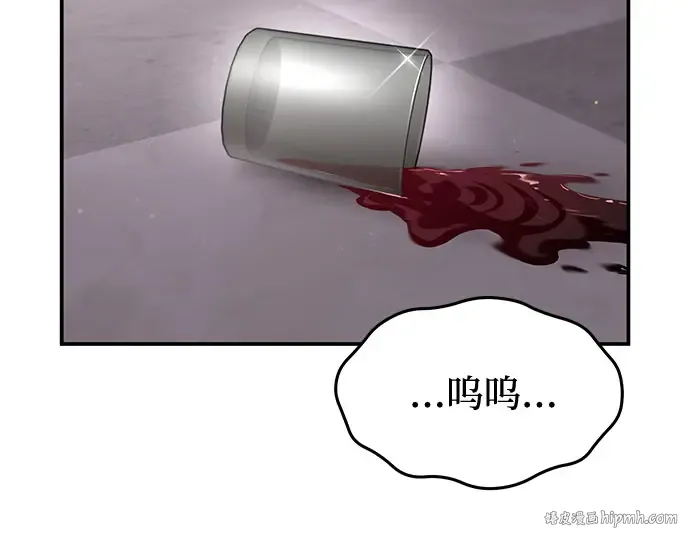 第27话 要我帮您吗？ 第312页