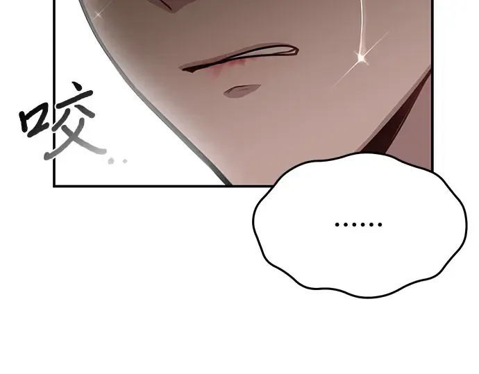 第27话 要我帮您吗？ 第322页