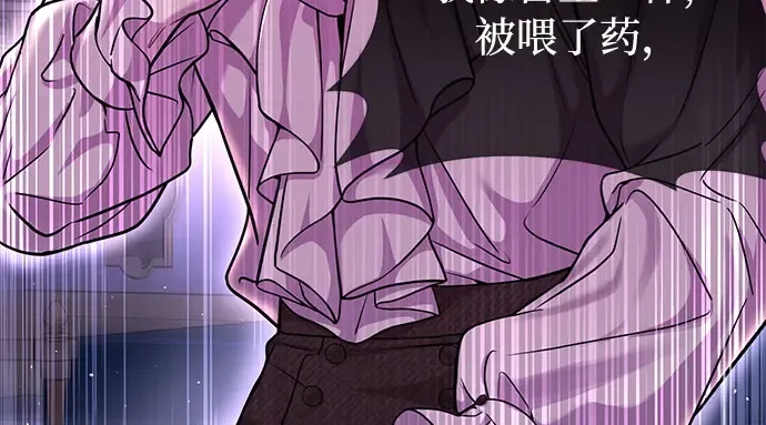 第27话 要我帮您吗？ 第331页