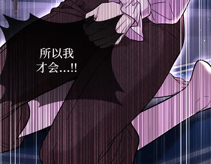 第27话 要我帮您吗？ 第332页