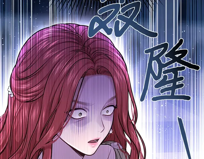 第27话 要我帮您吗？ 第334页