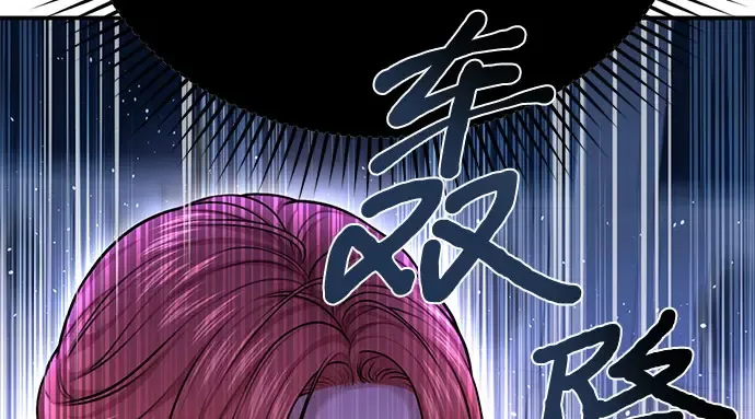 第28话 受伤的人之间 第12页