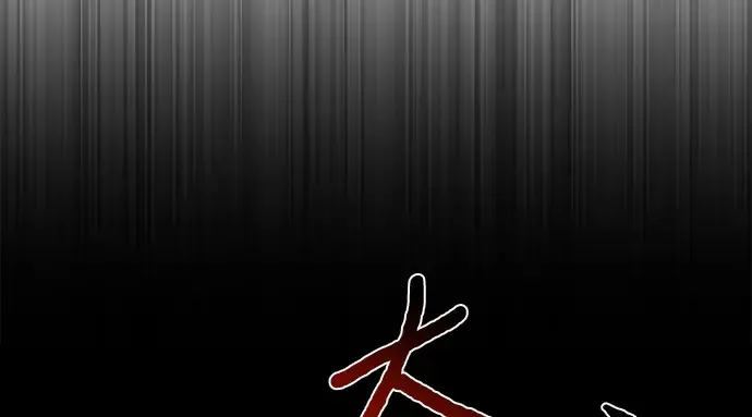 第28话 受伤的人之间 第32页