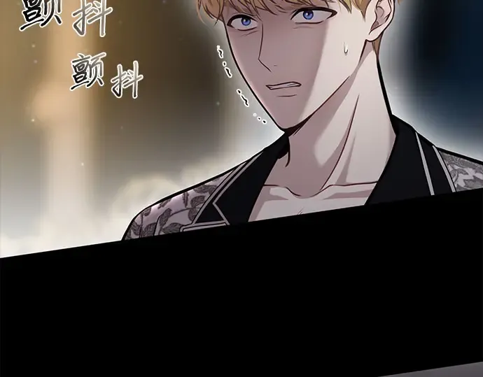 第28话 受伤的人之间 第38页