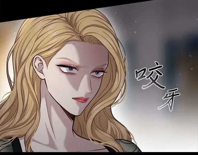 第28话 受伤的人之间 第39页